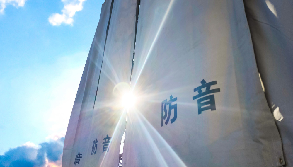 有限会社産榮住建